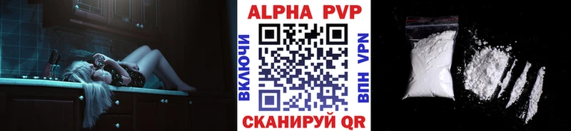 A-PVP мука  Купить  Зерноград 