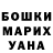 Амфетамин Розовый Dima Fainshtein