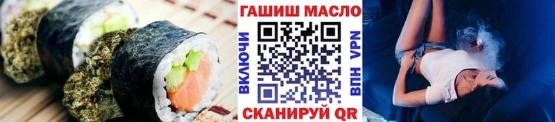 Печенье с ТГК конопля  Купить  Зерноград 