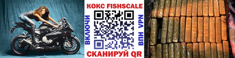 Купить Зерноград Кокаин 97%