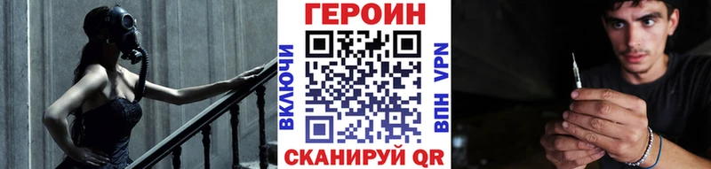 Купить где  Зерноград  ГЕРОИН афганец 