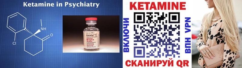 Кетамин ketamine  Купить  Зерноград 