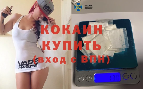 гидра Заволжье