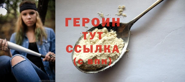 гидра Заволжье