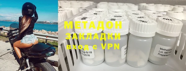 прущие крисы Заводоуковск