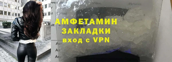 прущие крисы Заводоуковск