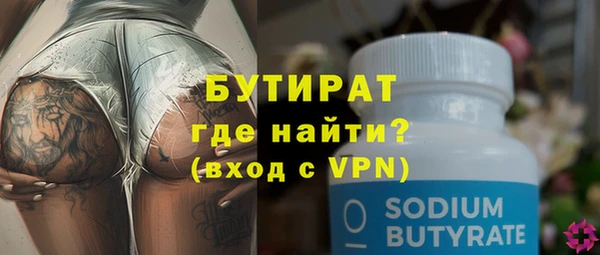 шишки Заволжск