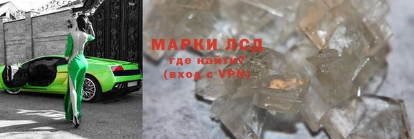 шишки Заволжск