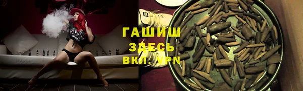 гидра Заволжье