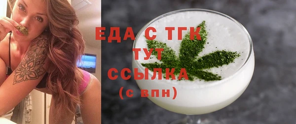 гидра Заволжье