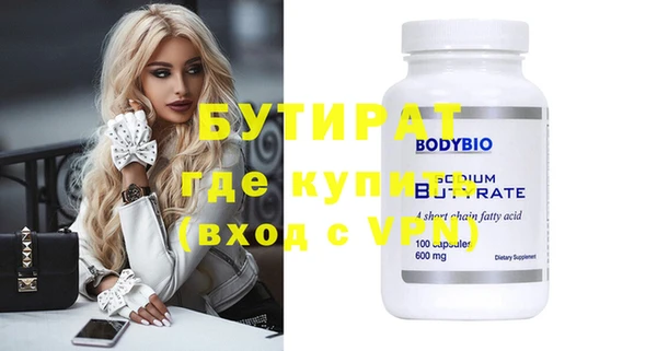 прущие крисы Заводоуковск