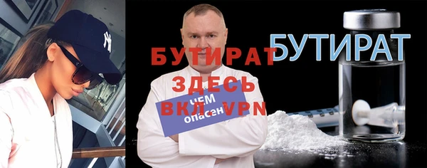 шишки Заволжск