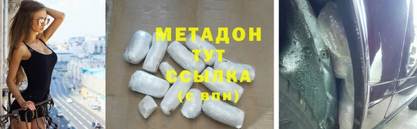 прущие крисы Заводоуковск