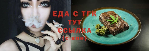 прущие крисы Заводоуковск