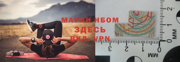 прущие крисы Заводоуковск