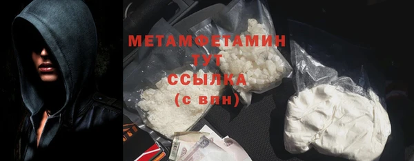 прущие крисы Заводоуковск