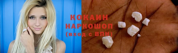 гидра Заволжье