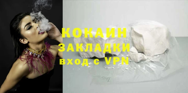 прущие крисы Заводоуковск