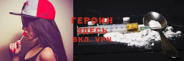 гидра Заволжье