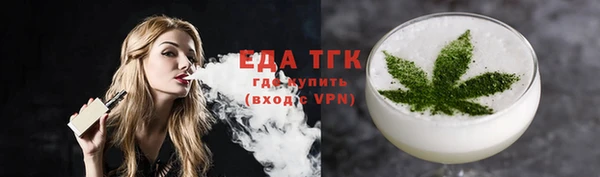 шишки Заволжск