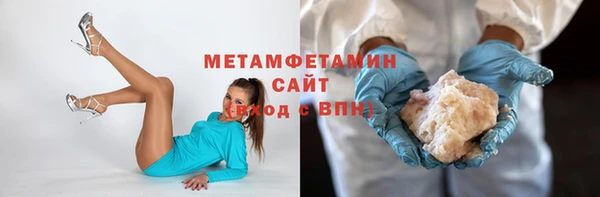 шишки Заволжск