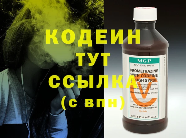 гидра Заволжье