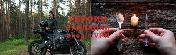 гидра Заволжье