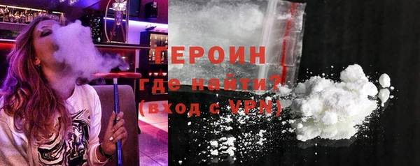 прущие крисы Заводоуковск