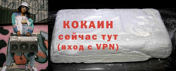 гидра Заволжье