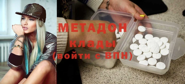 гидра Заволжье