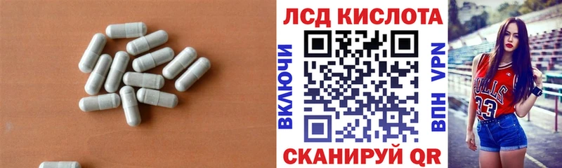 Купить закладки  Зерноград  LSD-25 экстази ecstasy 