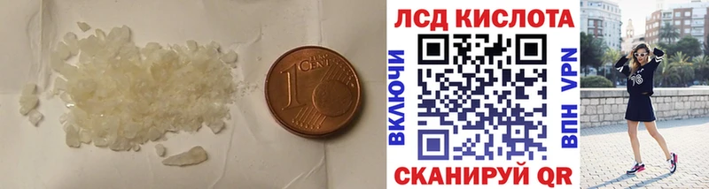Лсд 25 экстази ecstasy Зерноград