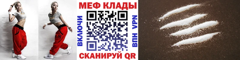 Мефедрон 4 MMC  Зерноград 