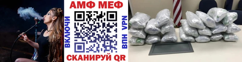 Первитин кристалл  Купить где  Зерноград 