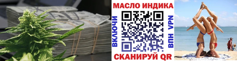 Дистиллят ТГК жижа  Купить закладки  Зерноград 